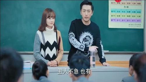 鲜肉老师在线观看,开启轻松学习新体验 第1张 鲜肉老师在线观看,开启轻松学习新体验 第1张