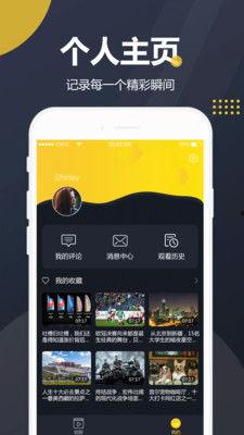 吃瓜视频大全最新下载免费,免费下载，畅享欢乐时光  第3张