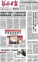 最近唐山新闻爆料,突发事故引发关注,揭秘事故背后真相 第1张 最近唐山新闻爆料,突发事故引发关注,揭秘事故背后真相 第1张